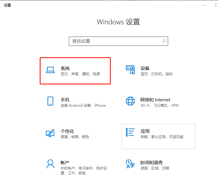 系統(tǒng)