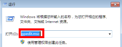 運(yùn)行窗口