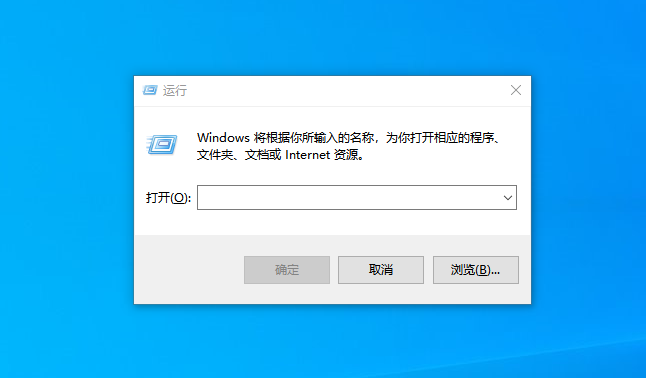 運(yùn)行窗口