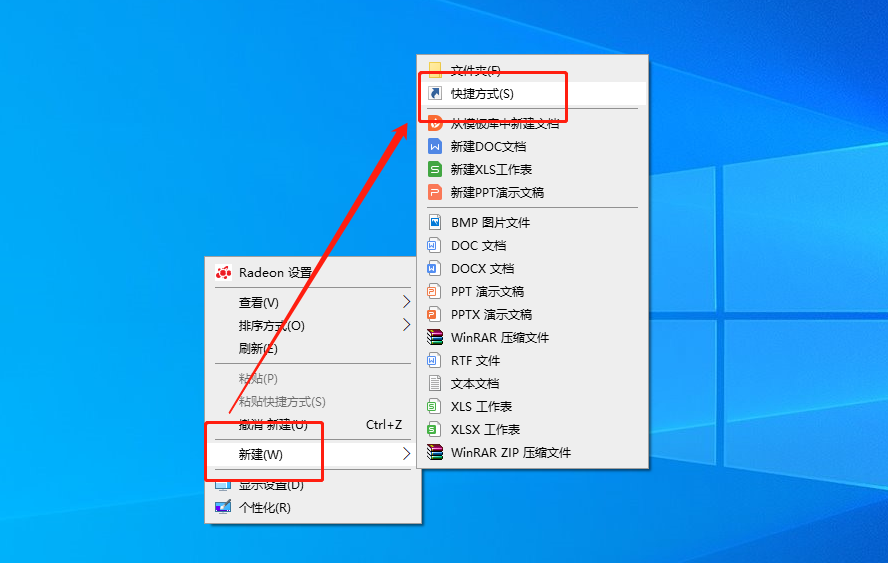 桌面