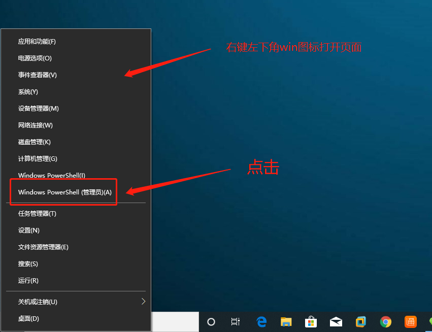 電腦桌面