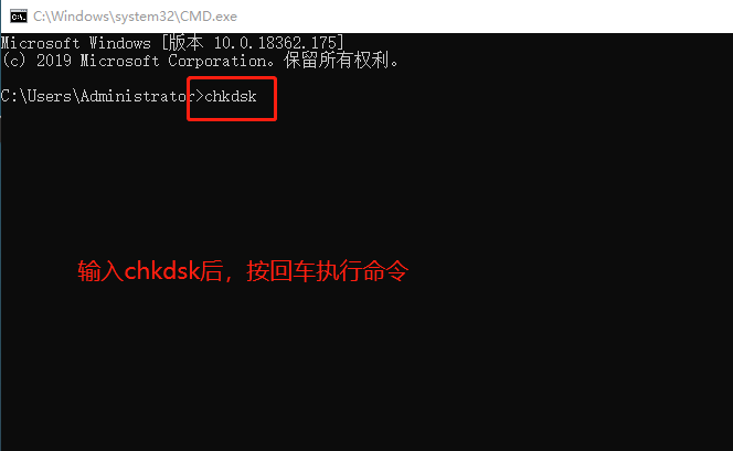 命令窗口