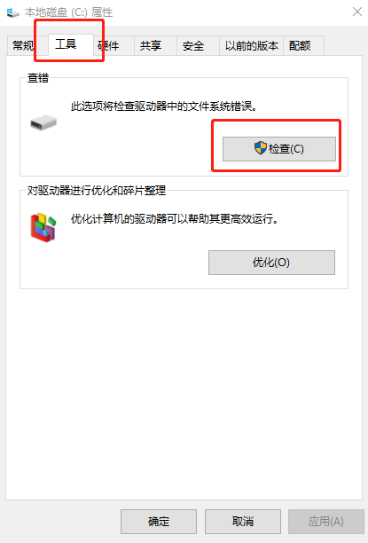 屬性頁面
