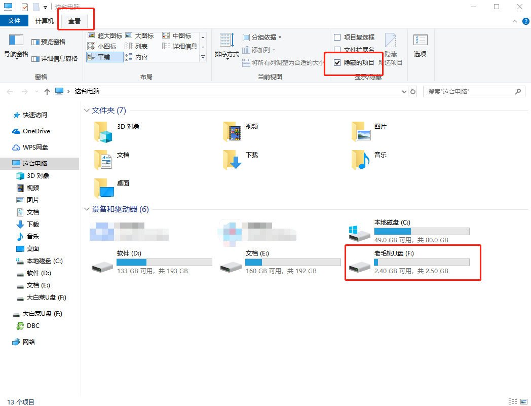 計(jì)算機(jī)