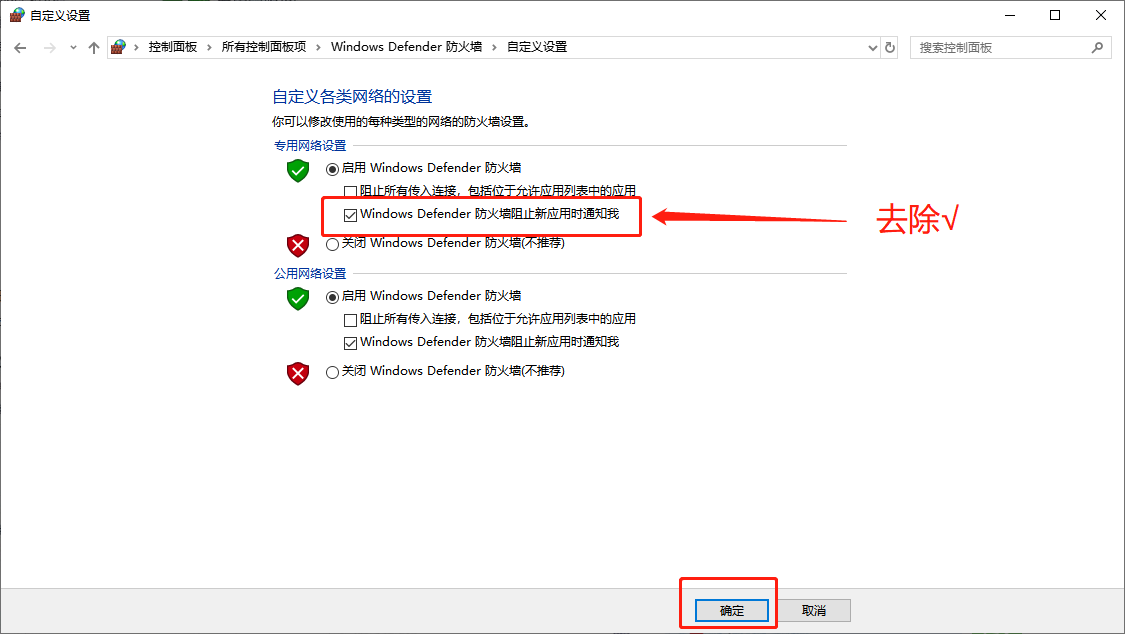 自定義設(shè)置頁(yè)面