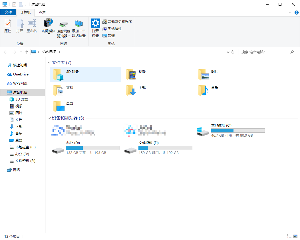 計(jì)算機(jī)頁面