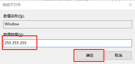 編輯頁面