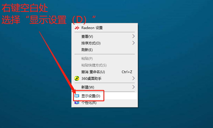 win10系統(tǒng)桌面