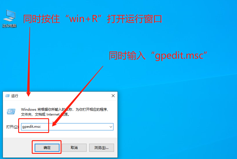 運(yùn)行框