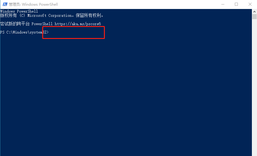 Windows PowerShell(管理員)(A)窗口