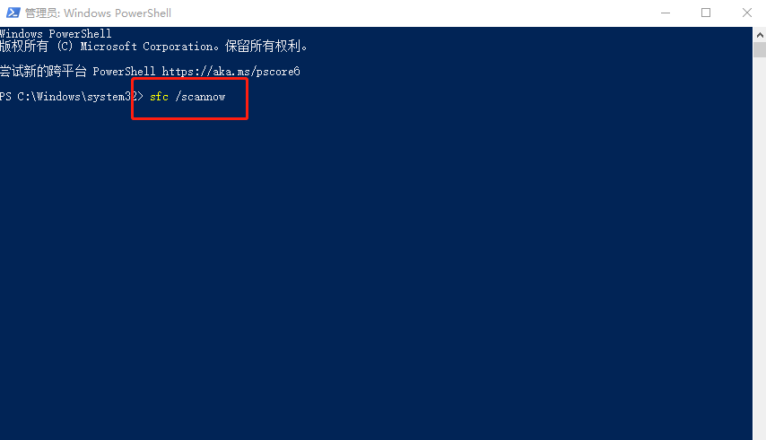 Windows PowerShell(管理員)(A)頁面