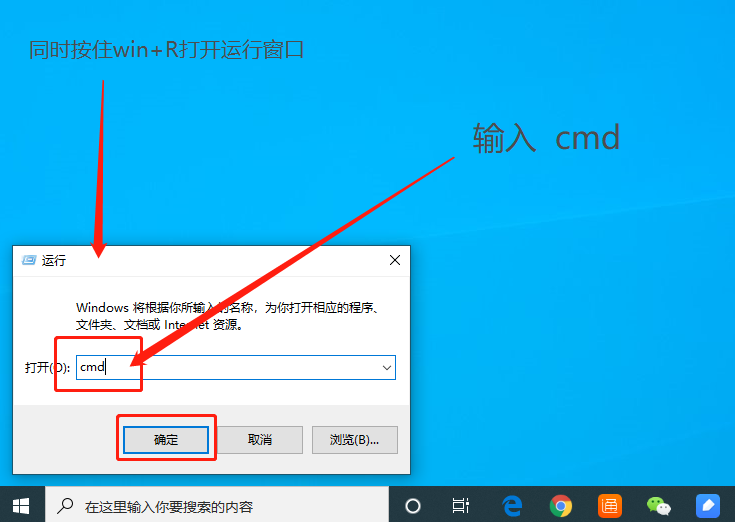 運(yùn)行窗口