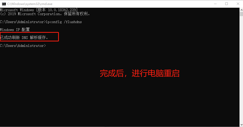 命令窗口