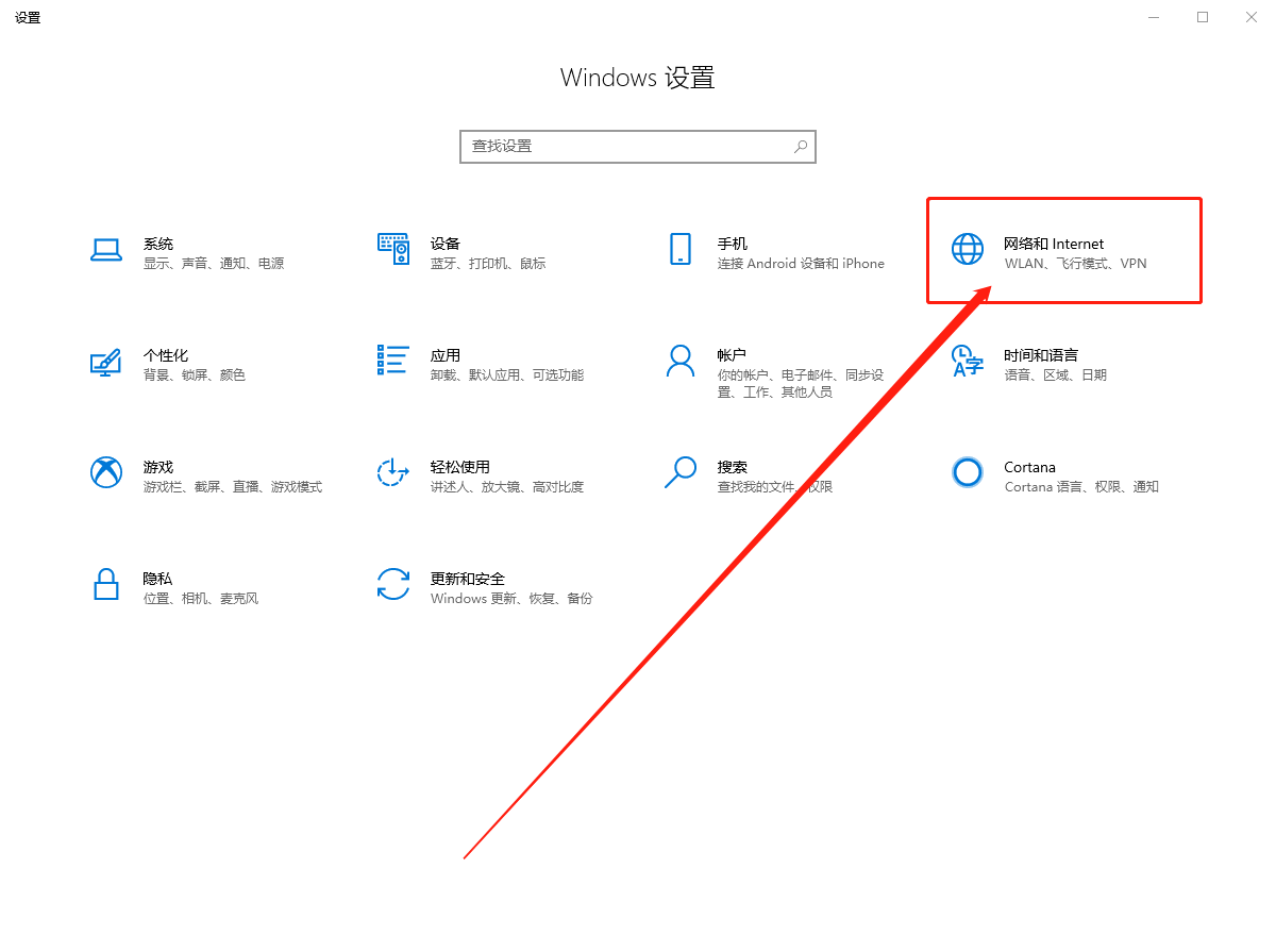 設(shè)置頁面