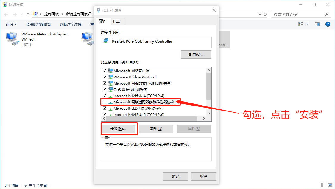屬性頁面