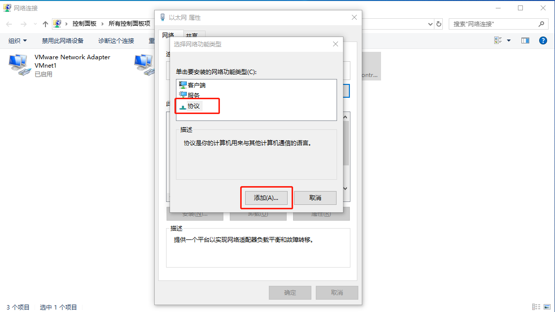 屬性頁面