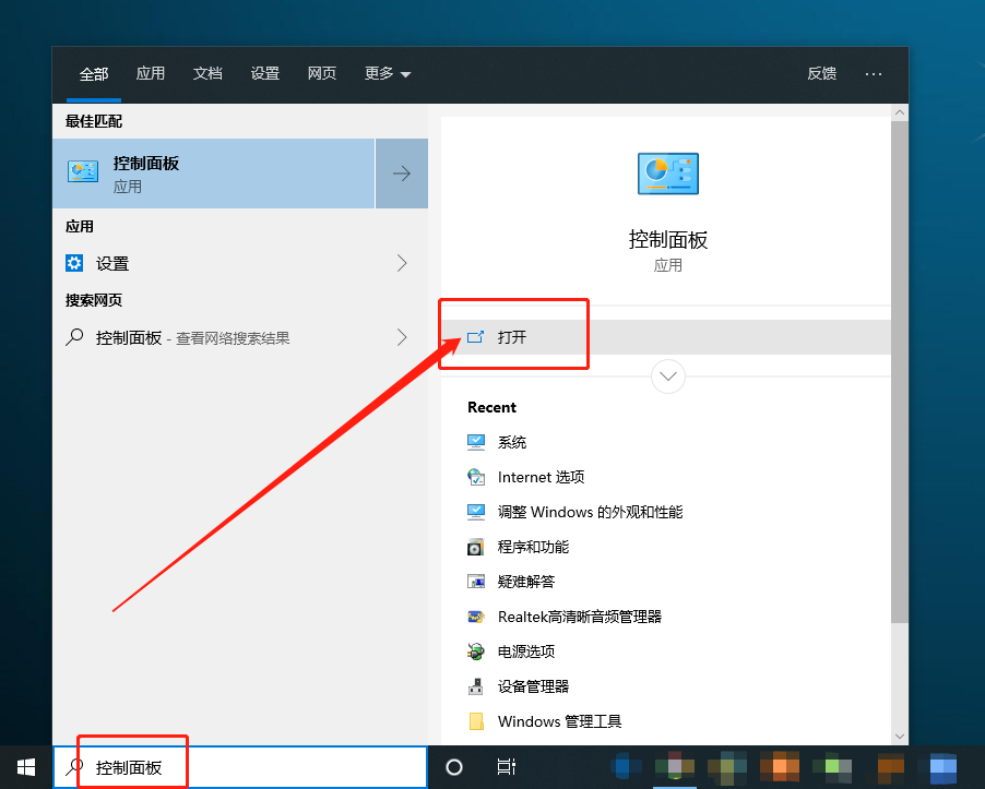 搜索框