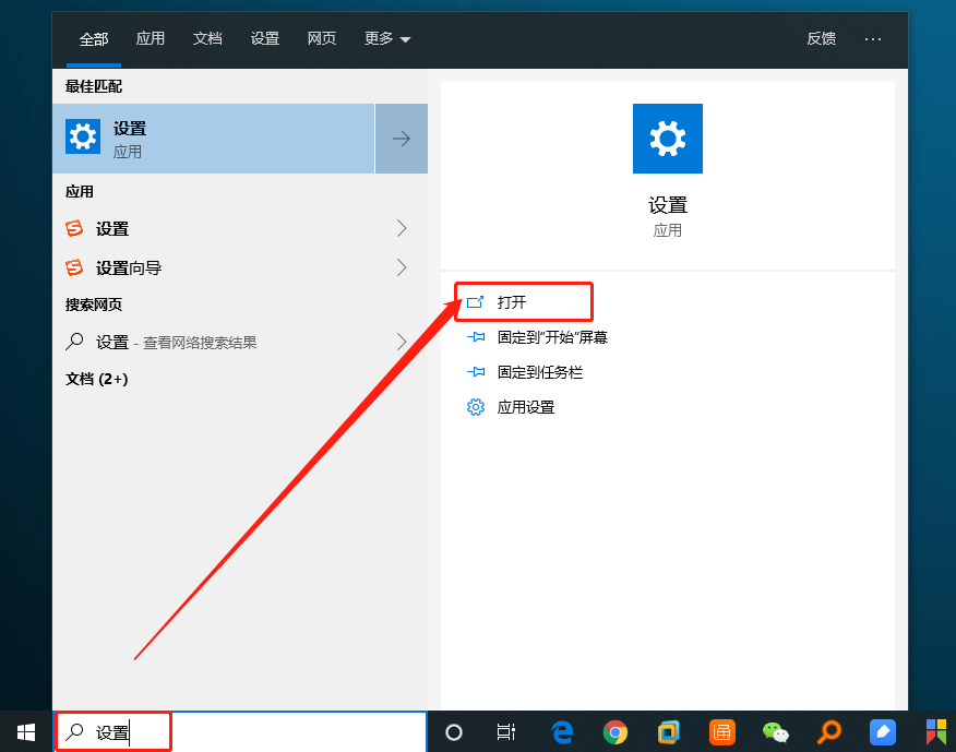 搜索框