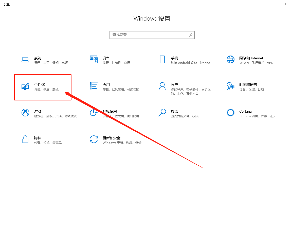 設置頁面