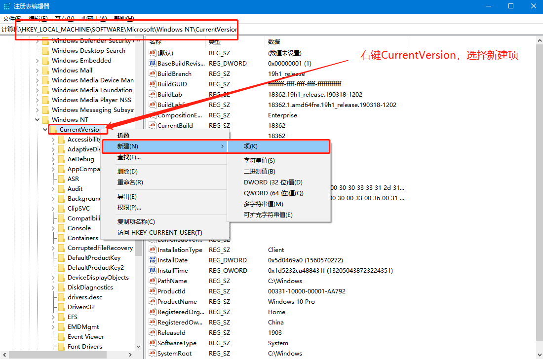 注冊(cè)表編輯器