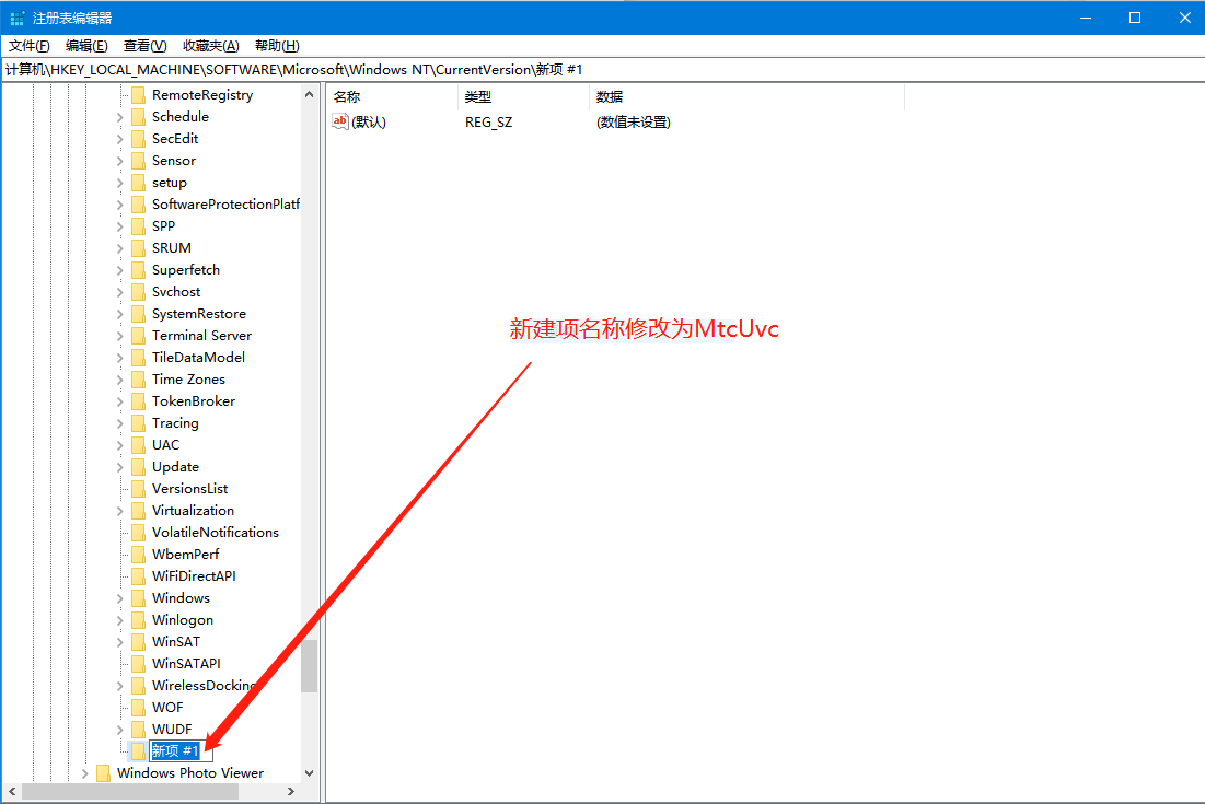 注冊(cè)表編輯器