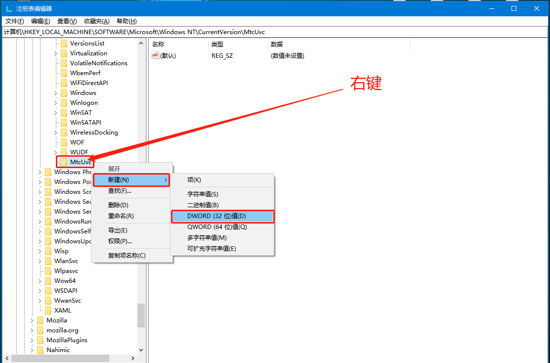 注冊(cè)表編輯器