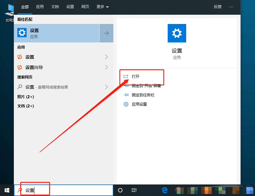 搜索框