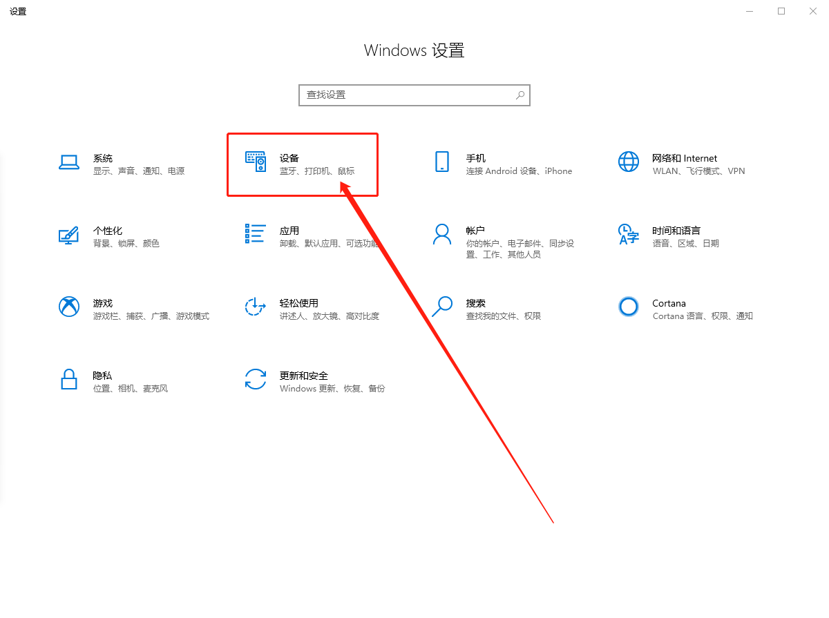 設(shè)置頁(yè)面