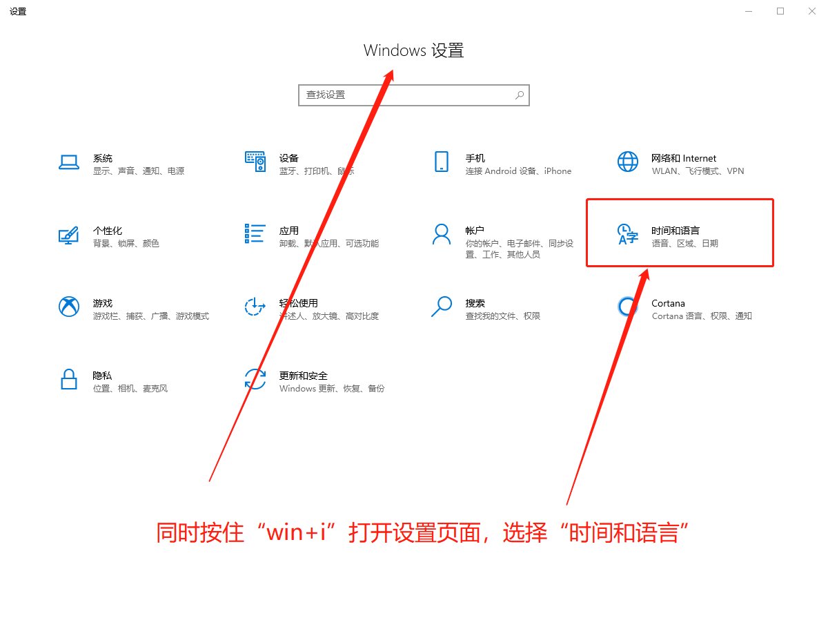 設(shè)置頁面