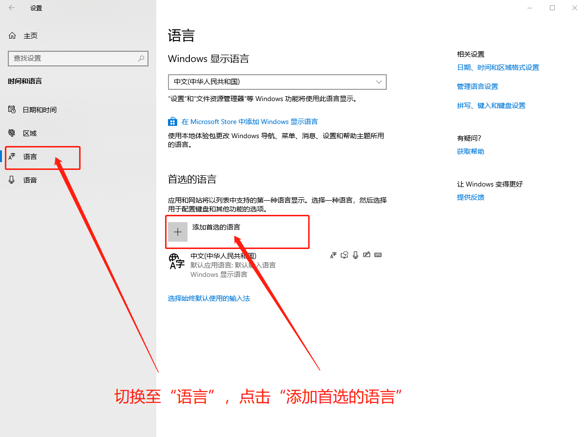 設(shè)置頁面