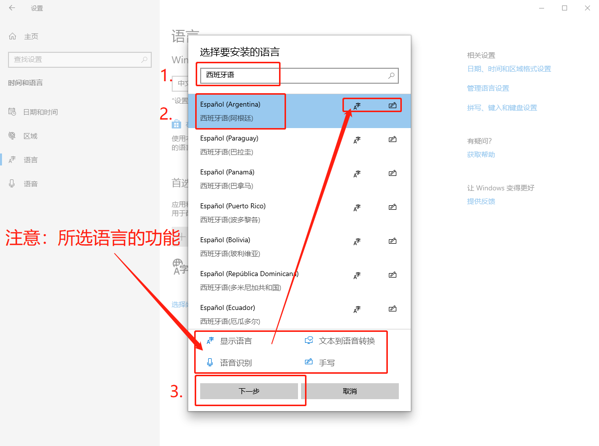 設(shè)置頁面