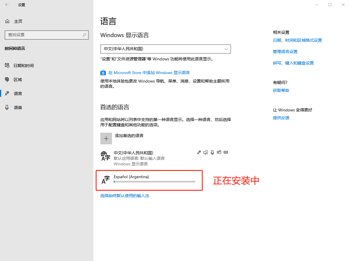 設(shè)置頁面