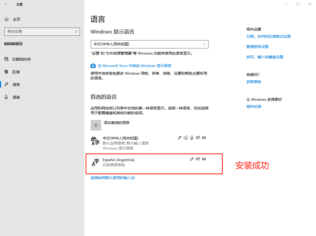 設(shè)置頁面