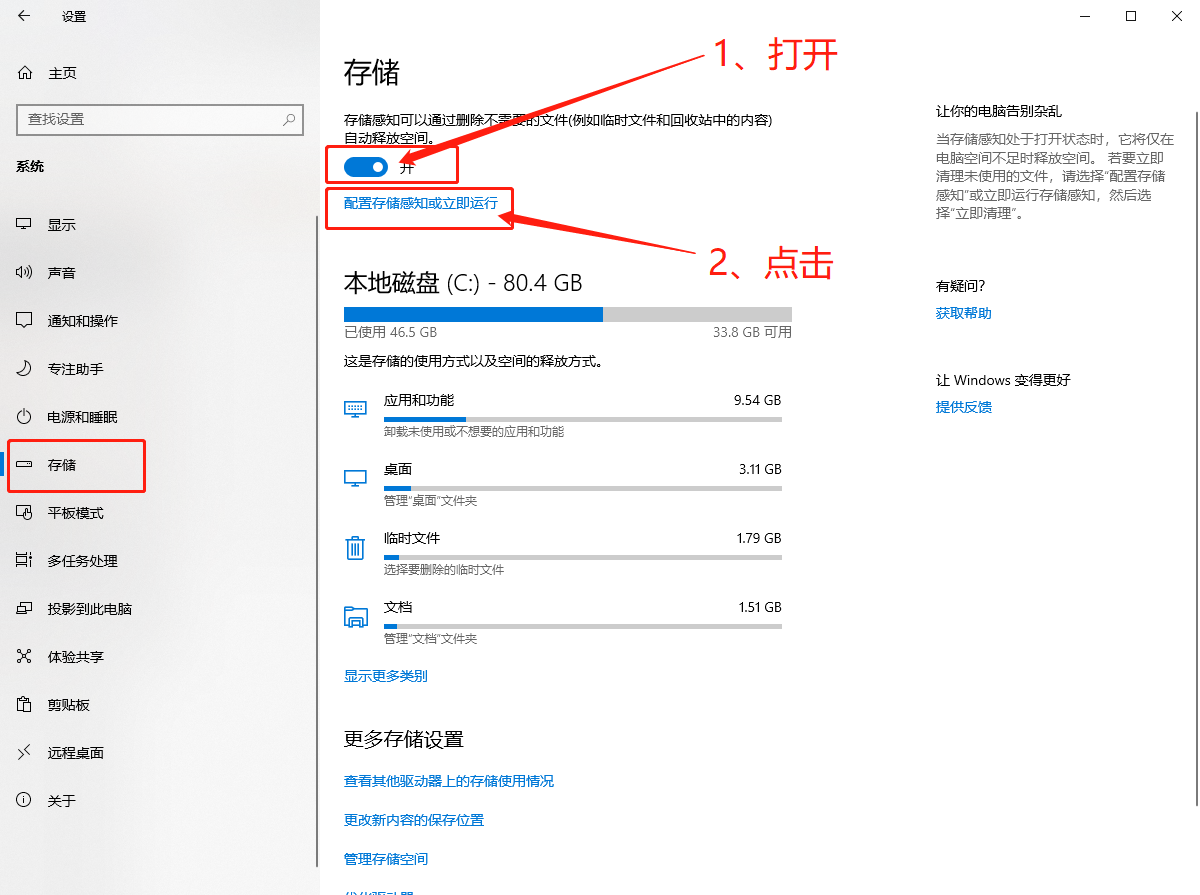 系統(tǒng)頁(yè)面