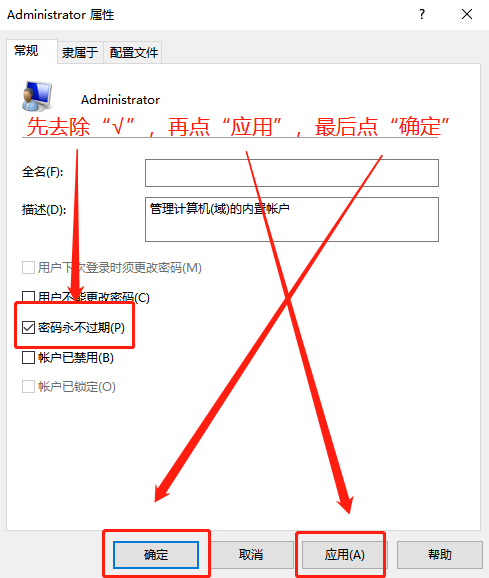 屬性窗口