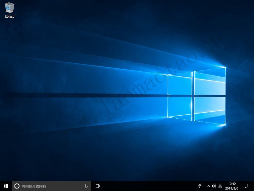 win10系統(tǒng)桌面
