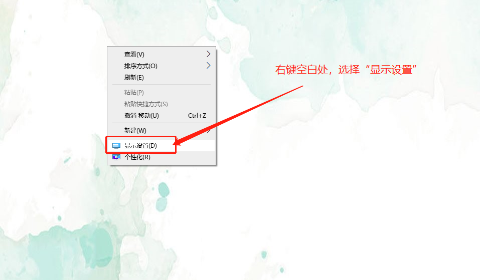 win10系統(tǒng)桌面
