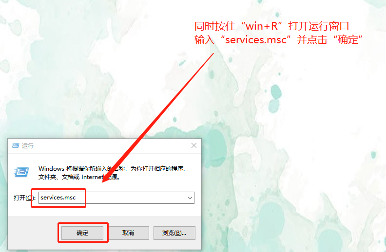 運(yùn)行窗口