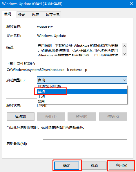 屬性頁面