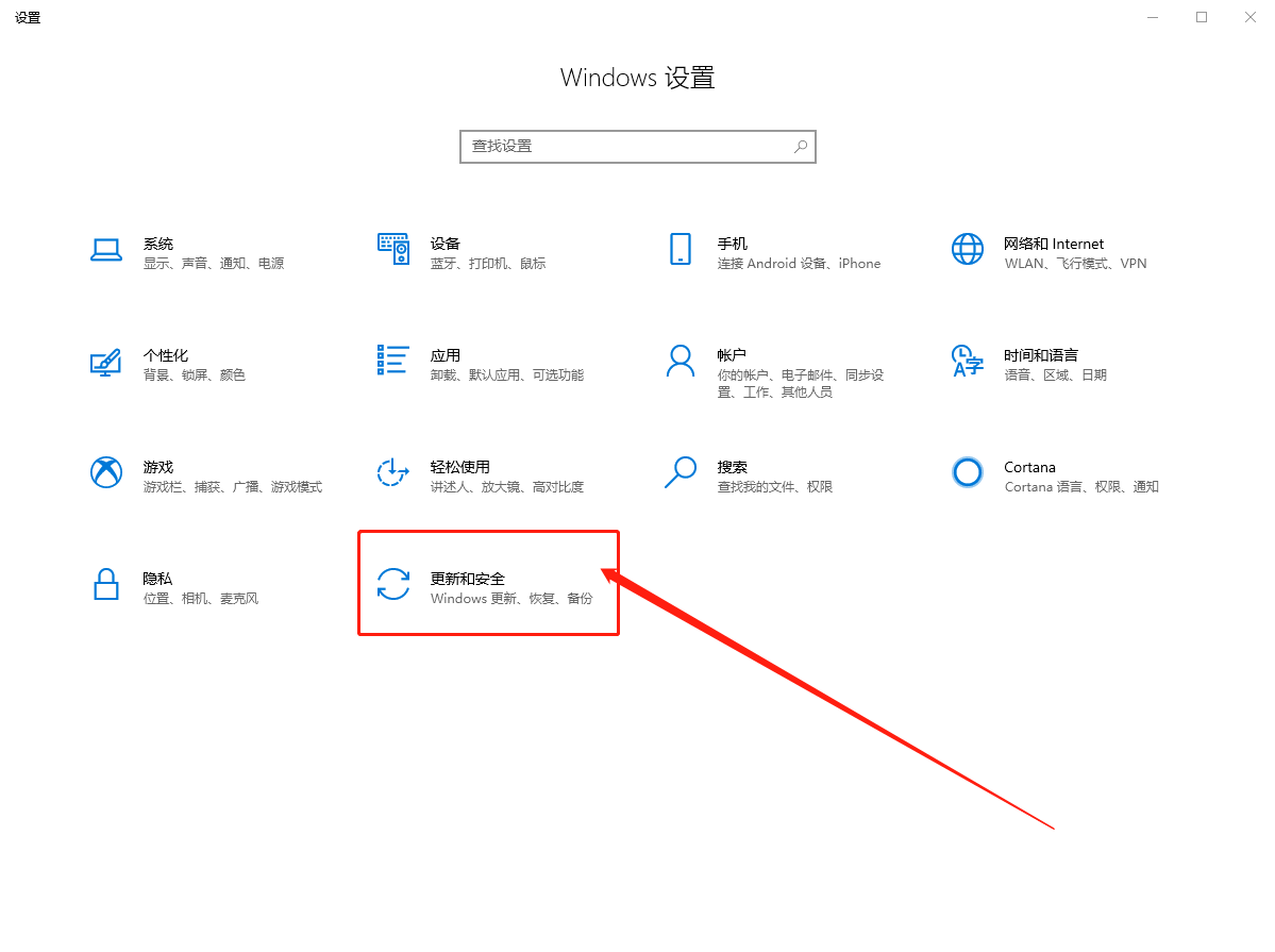 設(shè)置頁面