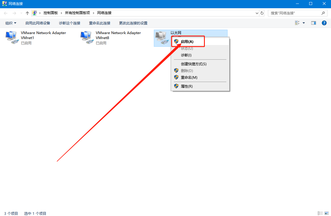 網(wǎng)絡連接
