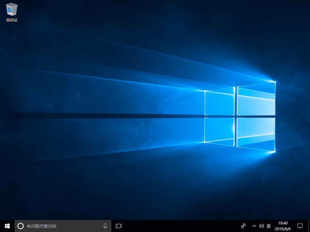 Win10系統(tǒng)桌面