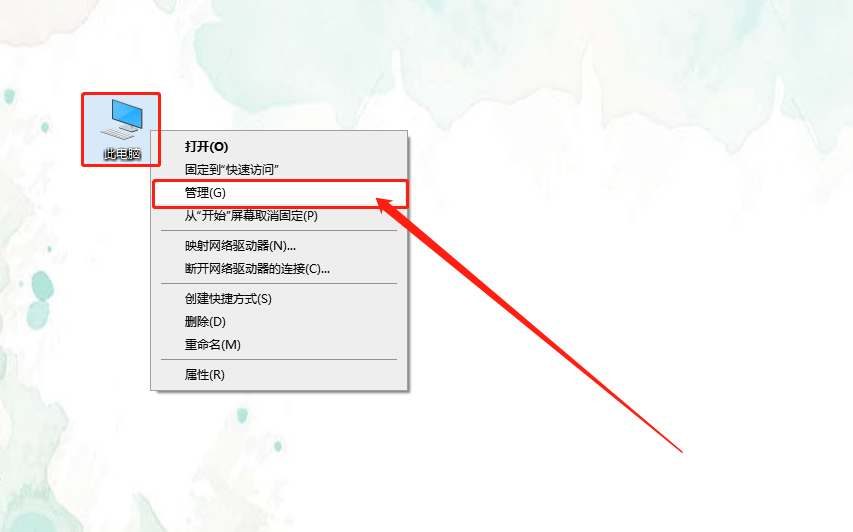 此電腦
