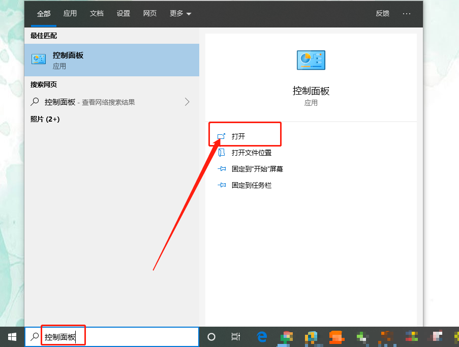 搜索框