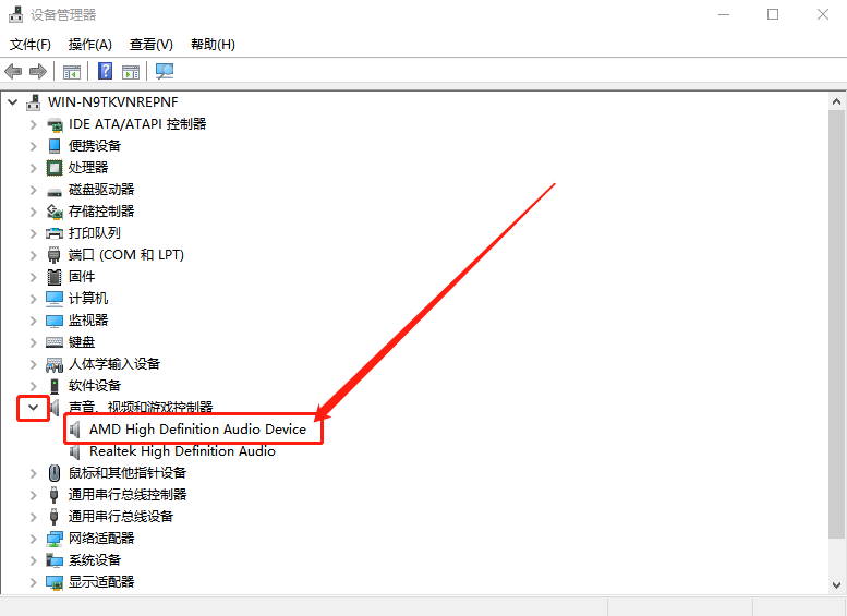 設(shè)備管理器