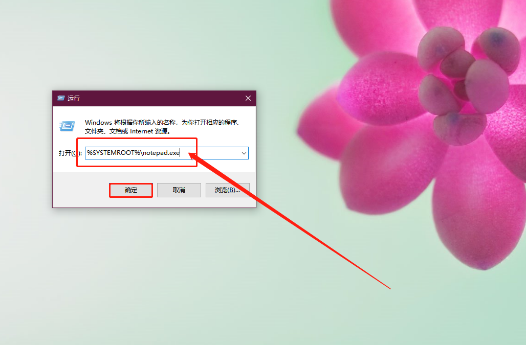 運(yùn)行窗口