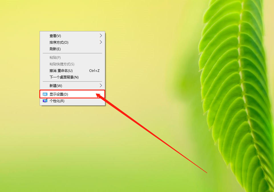 顯示設置