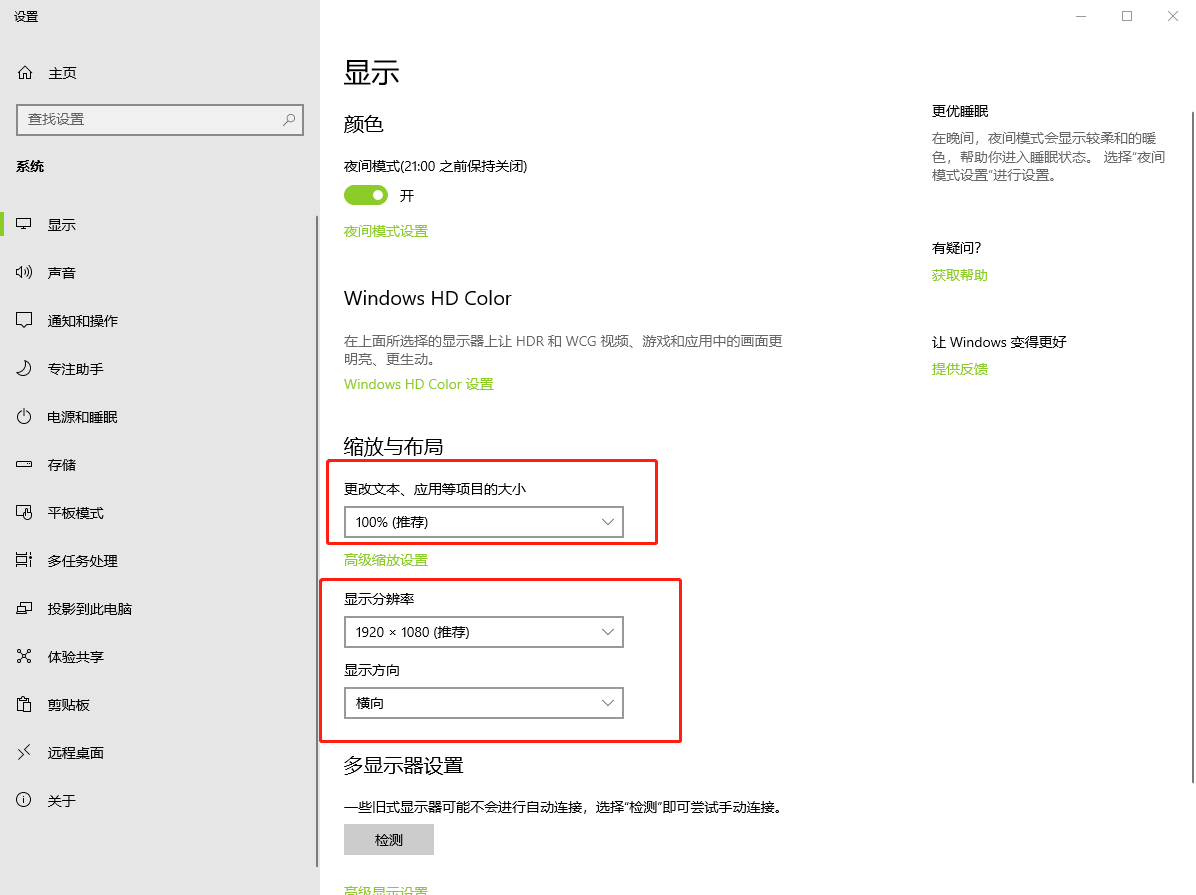 設置頁面