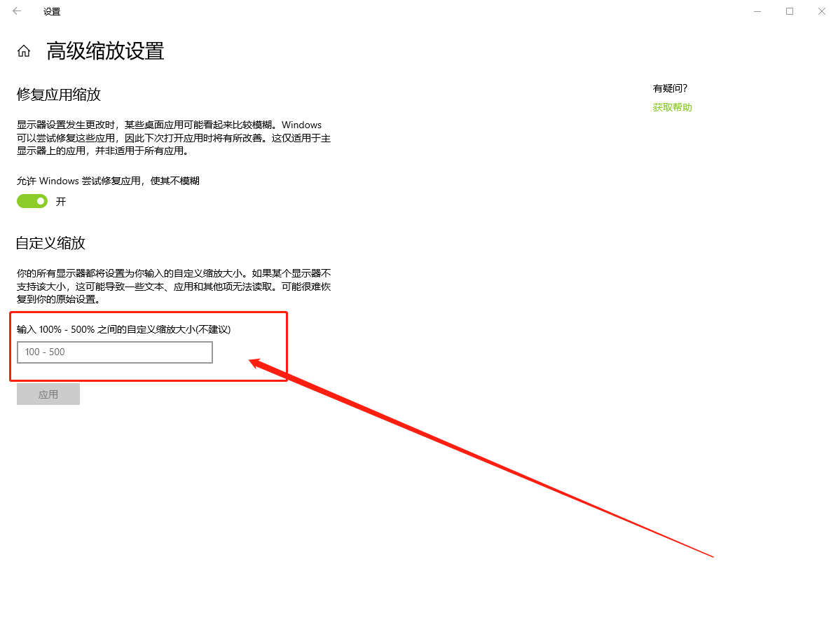 設置頁面