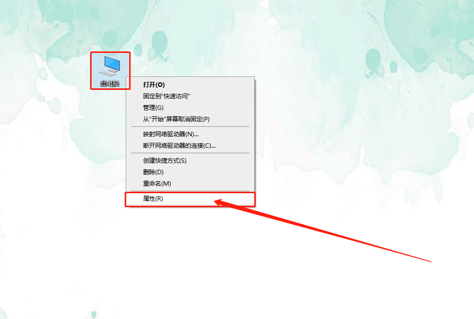 此電腦